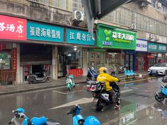 -老南昌白糖糕(大士院店)
