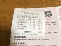 -品大三·南京菜(大行宫店)