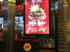 -汉堡王(EAC欧美中心店)