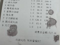 -潮人姐妹轩(海宁路店)