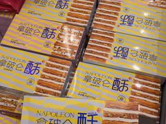 -御品轩(凤城九路店)