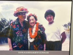 -张学良旧居陈列馆