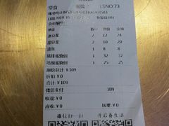 账单-桃园眷村(万象天地店)