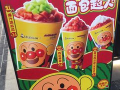 -LELECHA乐乐茶(王府井喜悦店)
