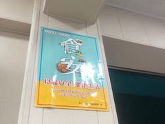 -冰神(火炬路店)