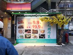门面-桂林肥仔·中华餐饮名店(园湖店)