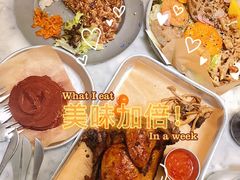 -野草莓自由市场