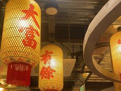 -朱光玉火锅馆·太原旗舰(钟楼街店)