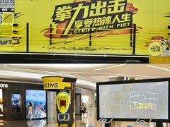 -KK ONE(京基滨河时代店)