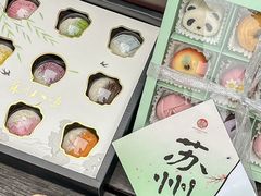 -稻香村(观前街店)