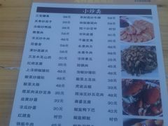 -湛江海鲜餐厅