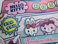 -北京时代美术馆-Hello Kitty Cosmos 光影特展-北京站