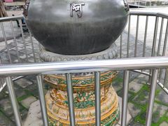 -大钟寺古钟博物馆