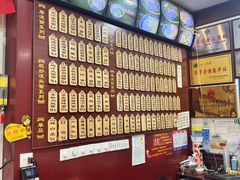 -东吴面馆(因果巷店)