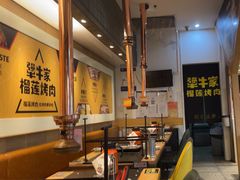 -犟牛家·榴莲烤肉(五棵松店)