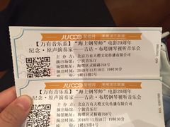 -宁波大剧院