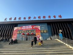 -大同万龙白登山国际滑雪场