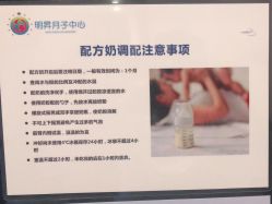 -明昇月子中心(番禺万达广场店)
