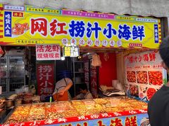 -大学城夜市大排档(凤栖路店)