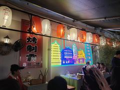 -福苗小骆驼烧烤(莲湖路店)