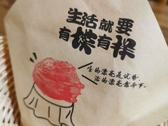 -豆相识•九九豆腐脑(牛咡桥店)