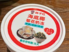 -杯子红牛排(南庄吉利广场店)
