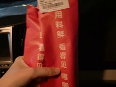 -盒马鲜生(双清路店)