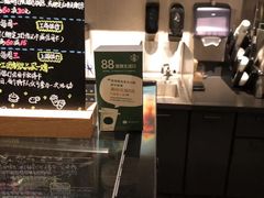 -星巴克(新达汇三林店)