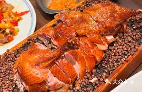 Da Hong Pao Sichuan Pepper Roast Duck