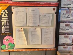 -长藤鬼校(龙翔店)