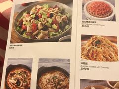 菜单-西贝莜面村(香蜜湖店)