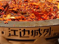 -江边城外烤全鱼(方庄时代购物中心店)