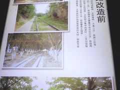 -铁路文化公园