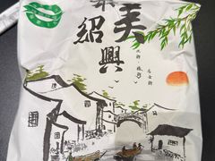 -湘会楼(鲁迅西路店)