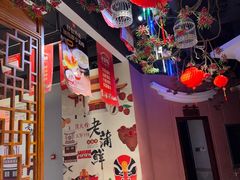 -老蒲鲜·地标·非遗美食(涵江店)