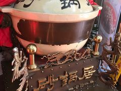 -砂锅居(西四店)