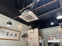 -宝小庆邵阳米粉(深圳市南山保利店)