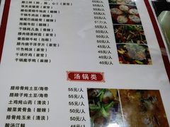 -张关合渣(航空大道店)