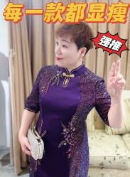 -So Shine 婚纱礼服·喜妈妈喜婆婆礼服馆(北外滩店)
