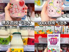 -KKV(广州番禺奥园广场店)