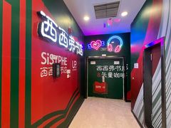-万达广场(济南魏家庄店)