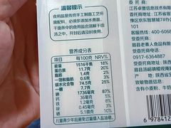 -7fresh七鲜(大族广场店)