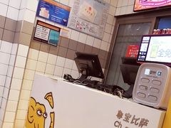 -尊宝比萨(奥山世纪城店)