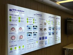 -昆明爱尔眼科医院