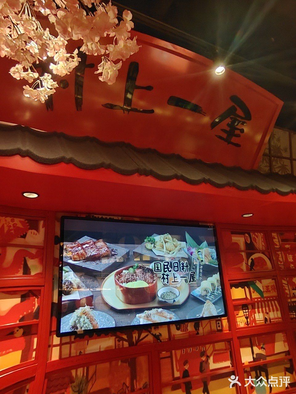 这家一整条鳗鱼饭也太太太好吃了