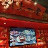 这家一整条鳗鱼饭也太太太好吃了