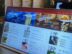 -淡马茶坊(深圳宝安壹方城店)