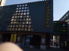 -海上海弘基休闲广场