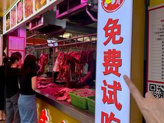 -阿娟牛肉丸·手打牛肉丸·现做现卖