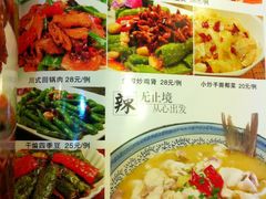 菜单-百姓百味海鲜酒楼(粤垦路总店)